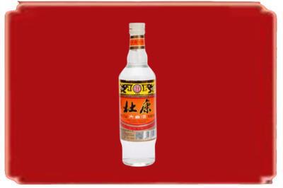 文山烟酒回收杜康.jpg