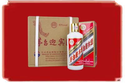 文山烟酒回收茅台迎宾酒.jpg